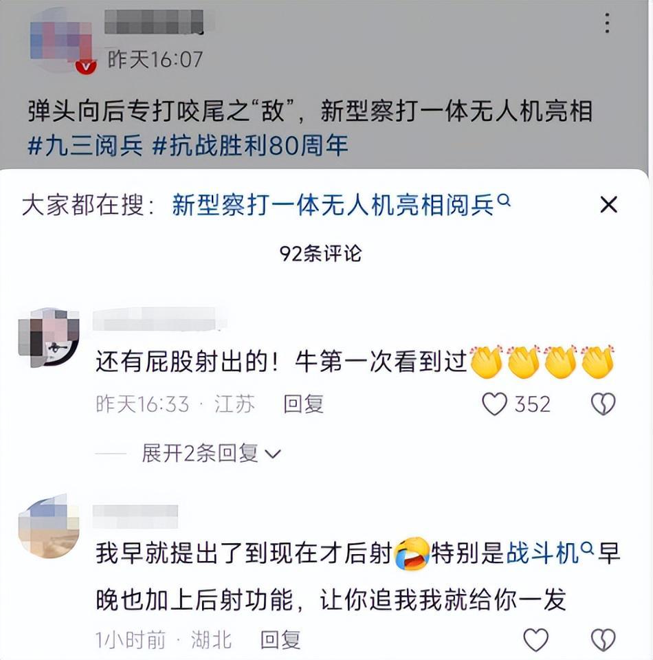 阅兵出现重大失误?导弹挂反、字打错,央视曝真相,涉及82名英烈